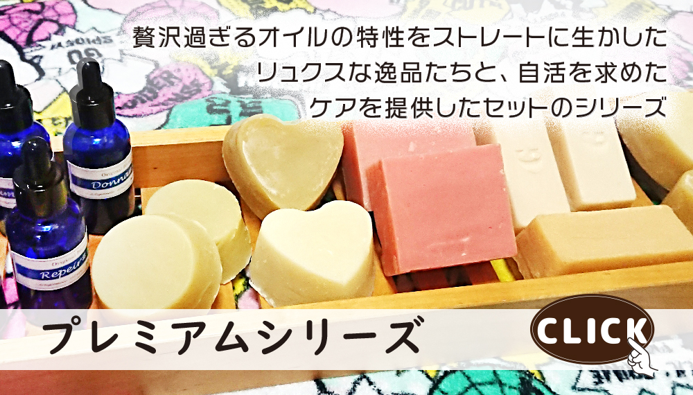 みみちゃん石けん 高麗人参